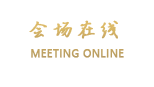 清远明城大酒店